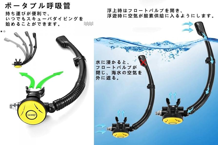 小型スキューバダイビング用ボンベ